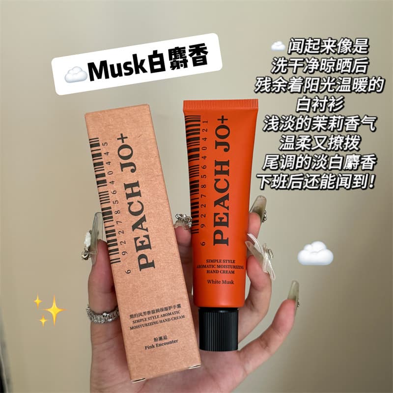 Peach Jo+ Korean-Style Minimalist Hand Cream Small Tube Gift Moisturizing and Nourishing 520 Dragon Boat Festival Gift Souvenir