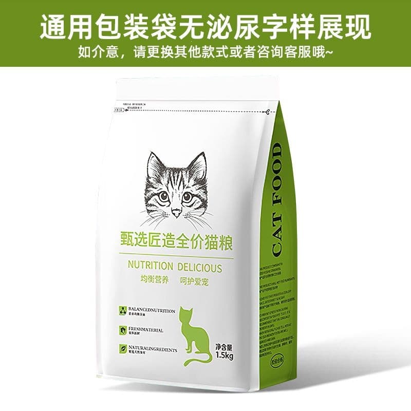 Urinary Tract Cat Food Cranberry Fresh Meat Diuretic Formula All Cats Urinary Blockage Stone System Care Non-Prescription