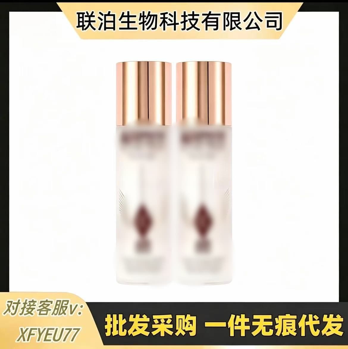 Export C Brand T Setting Spray 100ml 2 Options Available