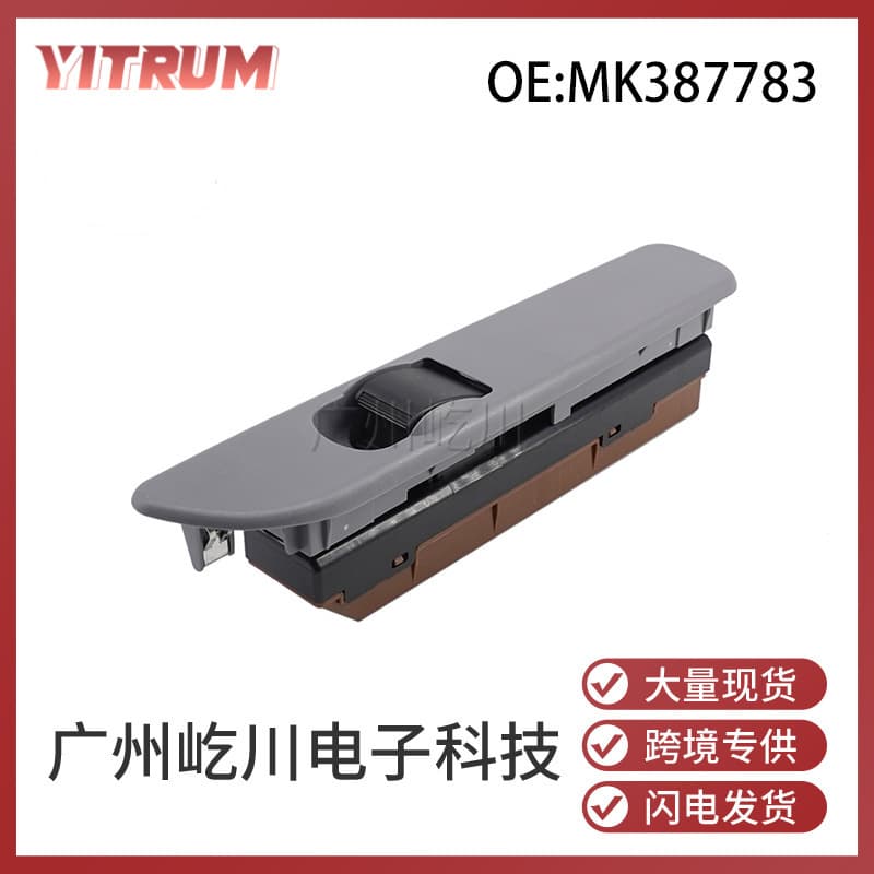 MK387783 applicable to Mitsubishi car left driving glass lifter switch power window lift control switch