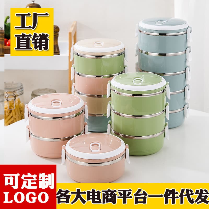 Stainless Steel Three-Layer Insulated Lunch Box with Lid, Multi-Layer Large Capacity Bento Box, Portable for Office Workers and Students