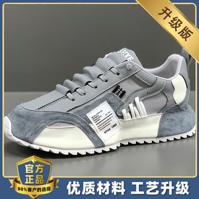 Agan Men's Spring Breathable Versatile Slip-on Sports Casual Sneakers Running Thick-soled Wedge Heel Dad Shoes Trendy Shoes