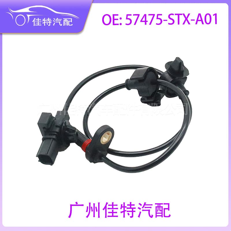 57475-Stx-A01Abs Sensor Rl Is Suitable for Models 07-12 Honda Acura 57475-Stx-A01-A