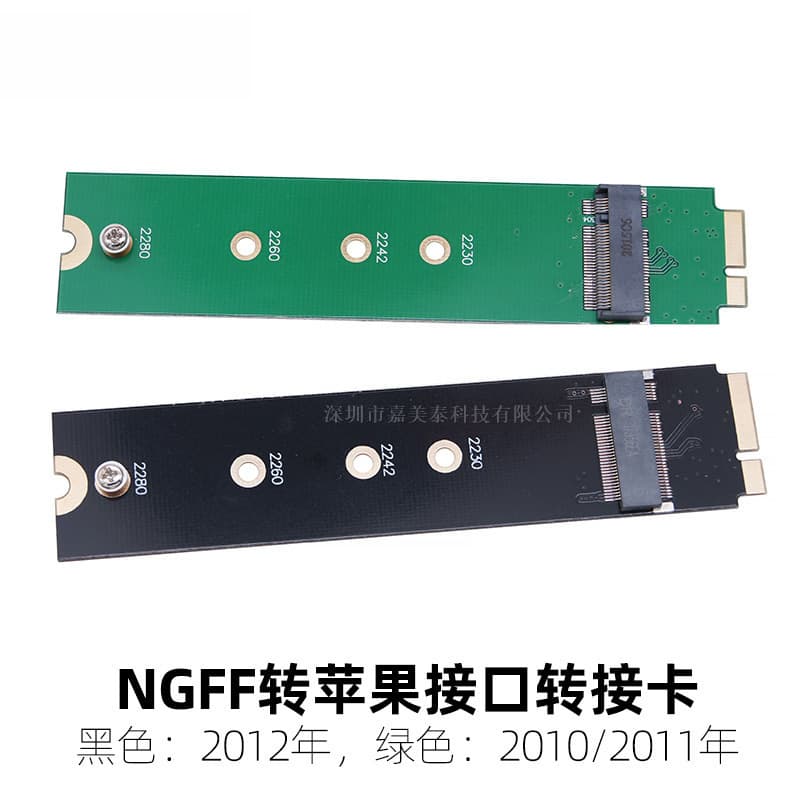 M.2 NGFF SSD to 2012/2010/2011 AIR A1466MD223 A1370 A1369