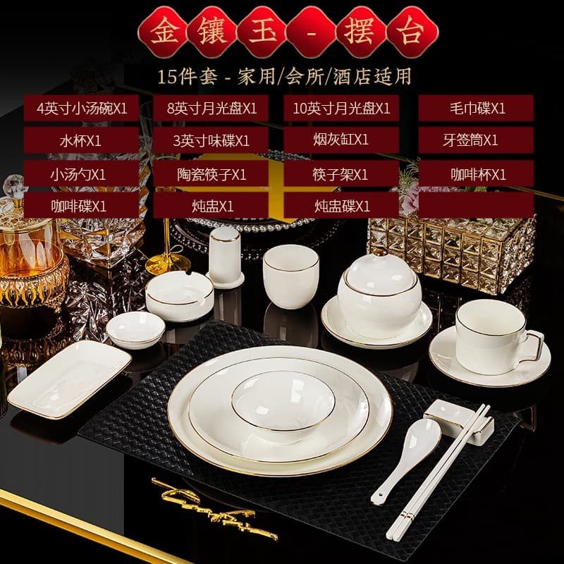 Hotel tableware set, Jingdezhen bowls, plates and dishes, five-piece wholesale, light luxury style, Western restaurant, home use.