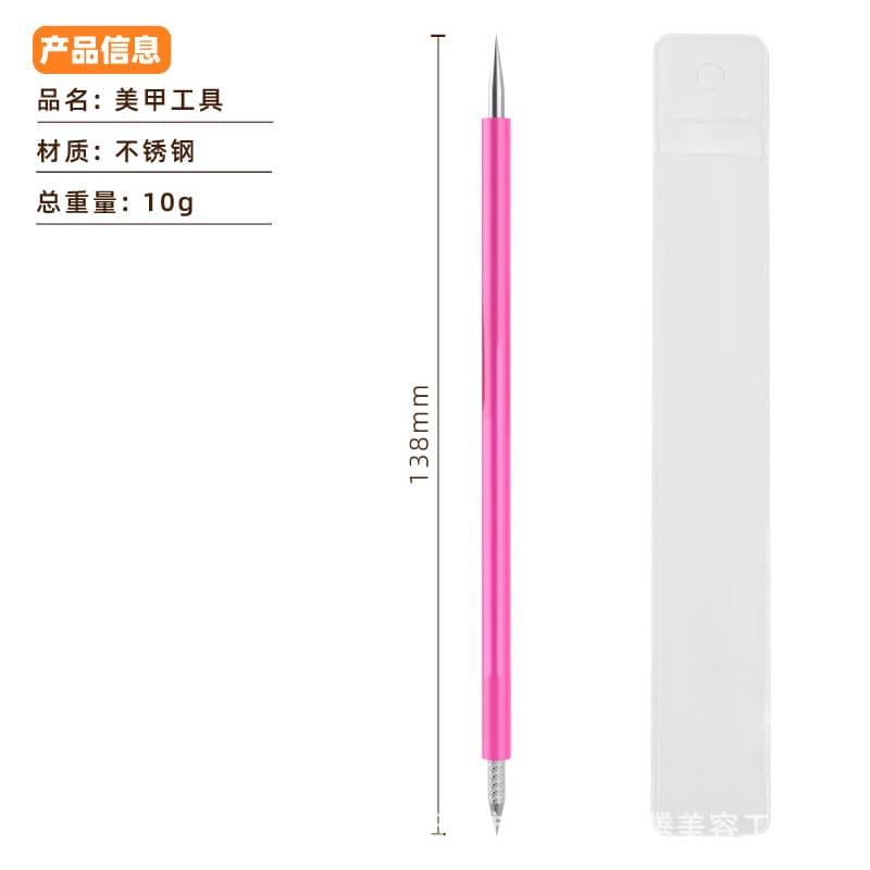 Nail Art Remover Silicone Stainless Steel Cuticle Pusher Double-Ended Cuticle Remover Transfer Color Board Versatile Wearable Nail Special Tool
