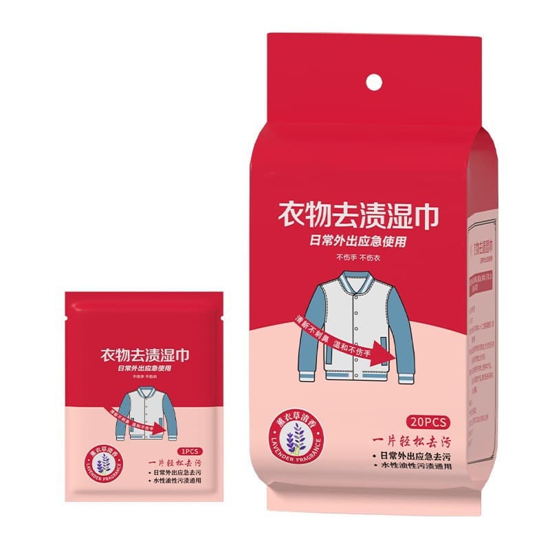 Red stain removal wipes for clothes, oil and stain removal, emergency use, portable, individually packaged.