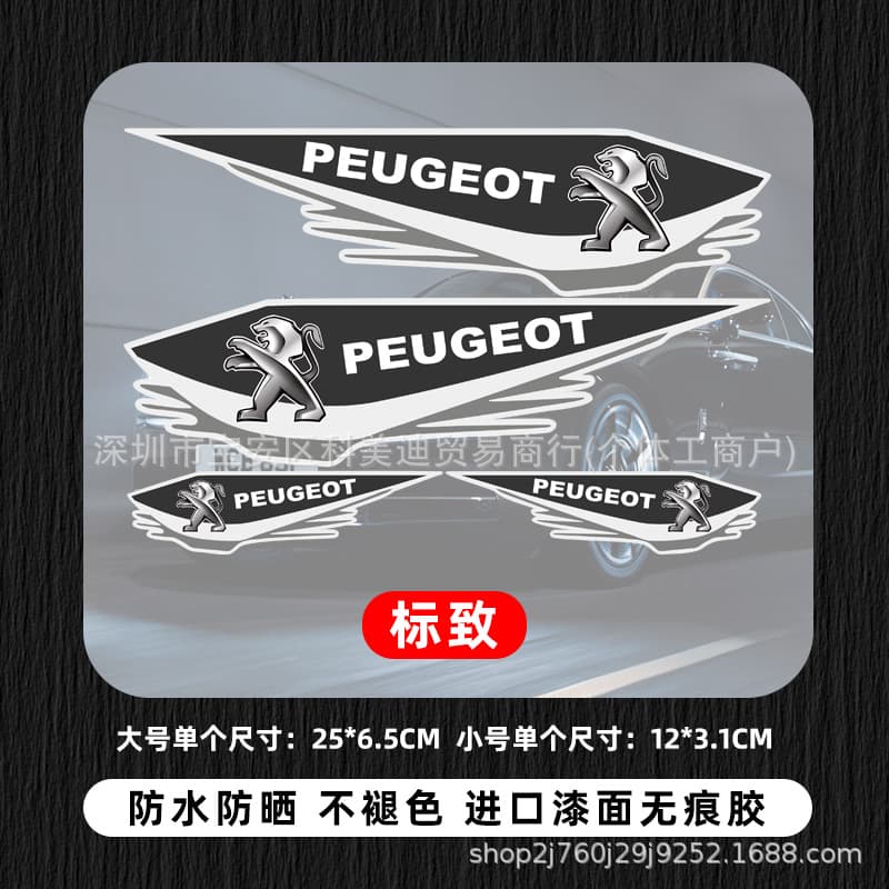 Car Sticker Scratch Cover Repair Small Front Bumper Side Door Long Strip Rear Bumper