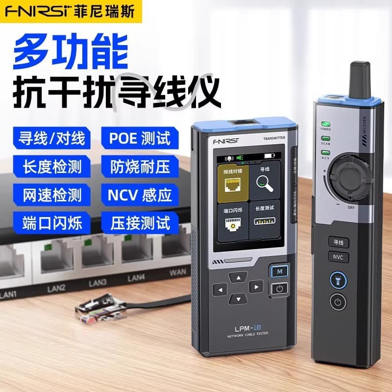 FNIRSI LPM-10 Multifunctional Wire Tracer Network Tester Anti-Interference POE Ethernet Cable Detector