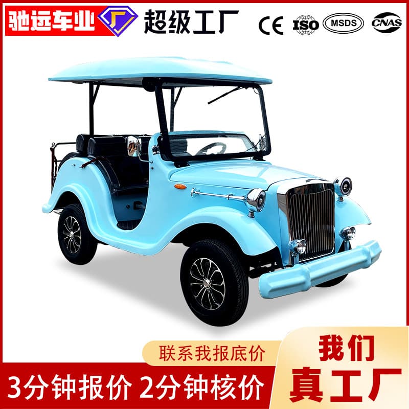 Electric sightseeing vehicles (4-5 seats) for tourist attractions, real estate sales offices, airports, hotels, guesthouses, shuttle buses, and vintage cars.