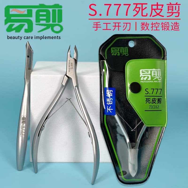 Vietnam Easy Cut S.777 New Cuticle Scissors Small Blade Nail Tool Stainless Steel Cuticle Nipper Manicure Scissors