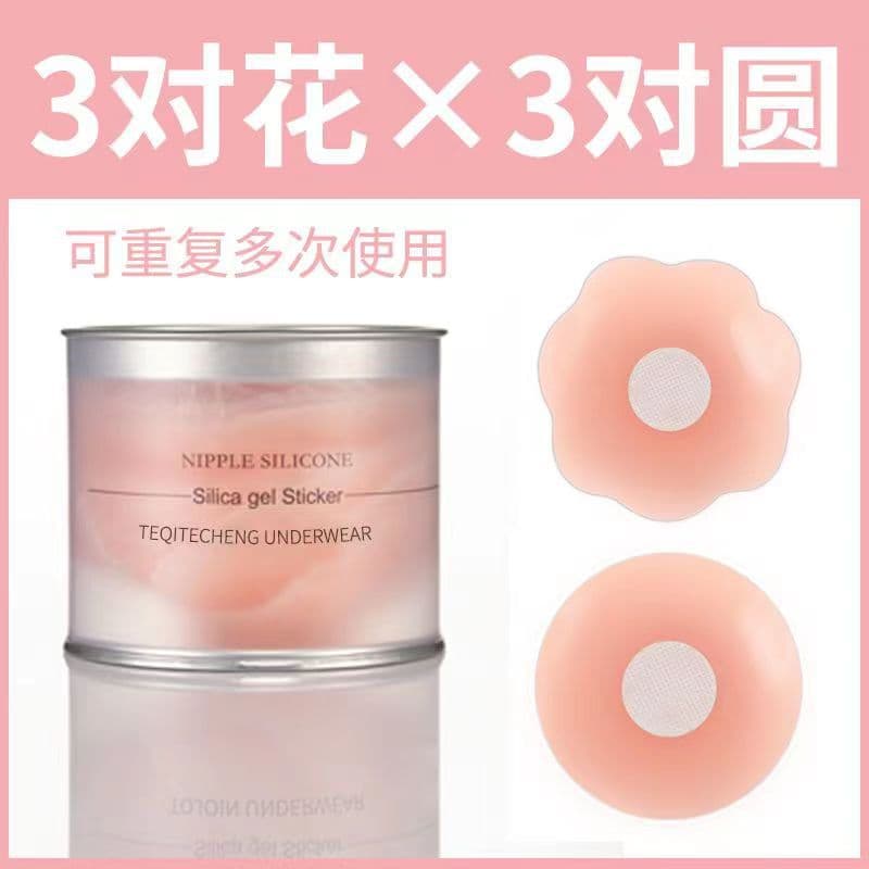 Summer Silicone Nipple Covers Invisible Adhesive Bra for Strapless Tops Daily Use Anti-Exposure Anti-Nipple Show Export Cross-Border