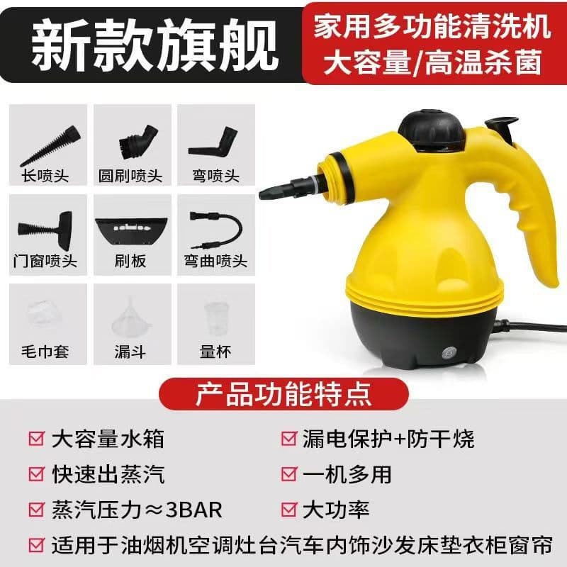 Cross-border spot handheld portable multi-functional high-temperature steam kitchen range hood cleaner/steam cleaner