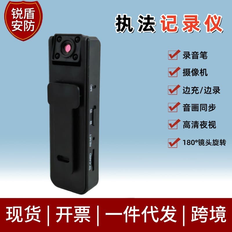 Body Camera Portable Clip-on Camcorder HD Night Vision Battery Recording Camera