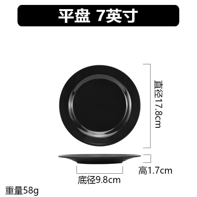 Black Melamine Tableware Bowl Set Noodle Shop Special Bowl Small Commercial Bowl Ramen Bowl Plate Rice Roll Dish