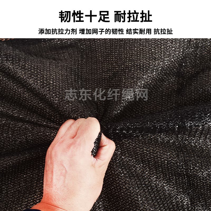 Black Shade Net Roll, Dense and Thickened, Heat Insulation and Sun Protection Net for Agricultural Greenhouses, Courtyards, Outdoor Use, UV-Resistant Shade Net