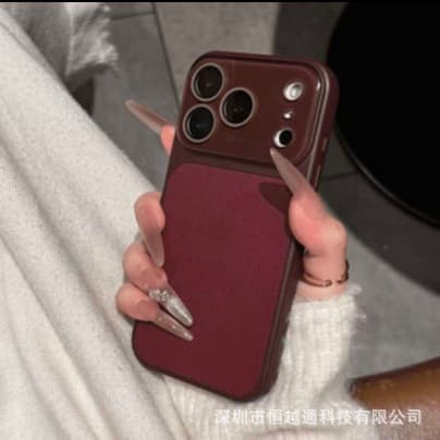Suitable for Iphone, the Case Instantly Transforms into a 17-Inch Lychee Leather Texture Phone Case, Apple 16 Pro Max Lens Film, 15 Dustproof Protective Cover