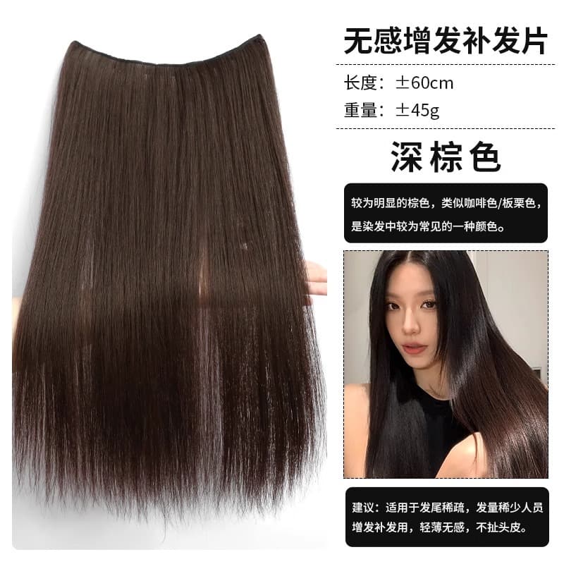 Ultra-thin long curly hair extensions, hair replacement and volume booster, fluffy one-piece invisible seamless hair extensions