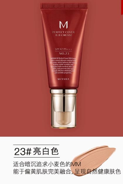 Missha Red BB Cream Concealer Moisturizing Long-lasting Sunscreen Isolation Whitening Foundation Wholesale