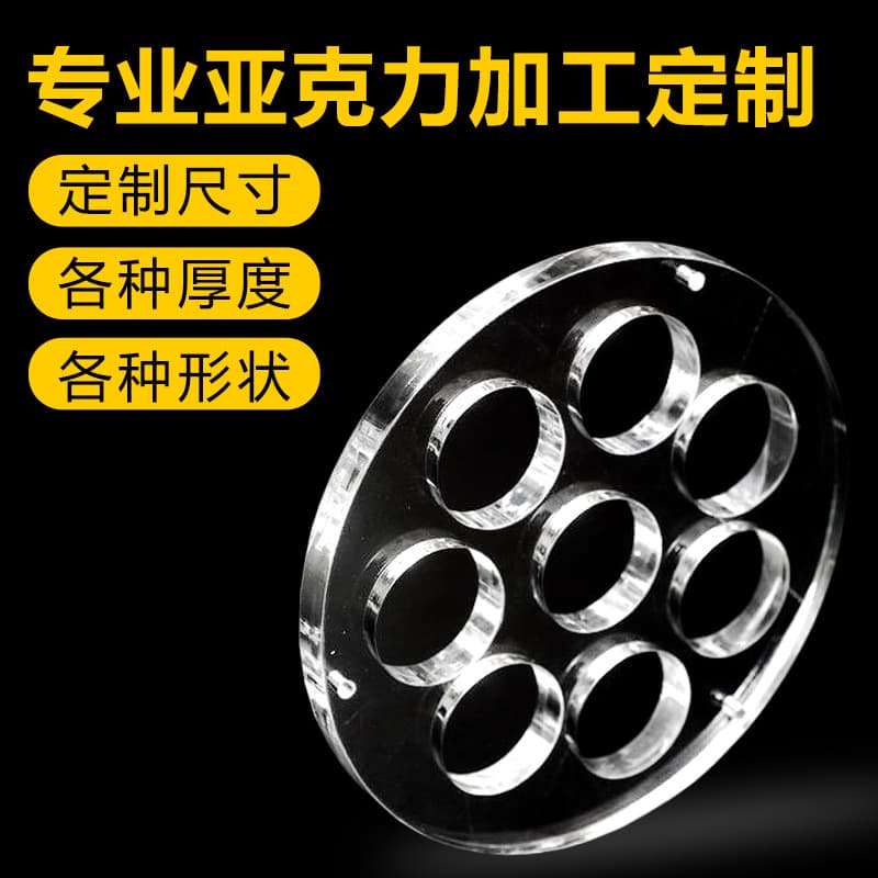 High-transparency acrylic sheet processing, colored frosted engraving UV printing, organic glass PMMA board laser cutting