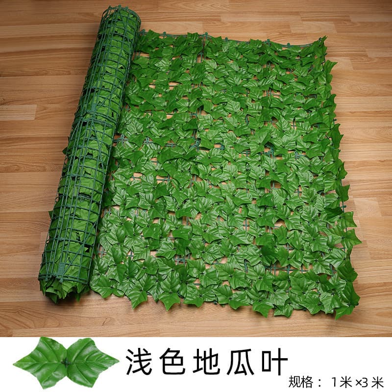 Artificial Green Plant Wall Decoration Fence Hedge Leaf Shade Net Wall Leaf Shade Ceiling Green Leaf Plant Fence