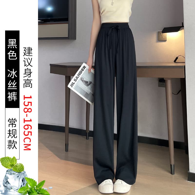 2025 Pants for Tall Women, Black Extra Long Summer Thin High Waist Draping Straight Narrow Wide Leg Pants