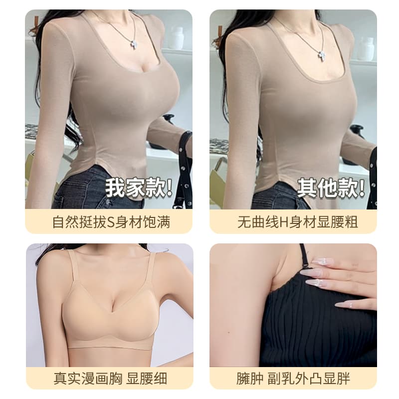 Expanded Cartoon Chest Underwear Women's Small Chest Gathering Large No-mark Parammary Anti-sagging Fixed Cup Bra