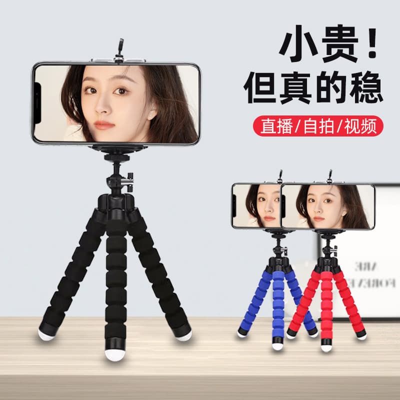 Sponge Octopus Phone Stand Selfie Stick Portable Bluetooth Remote Live Streaming Tripod
