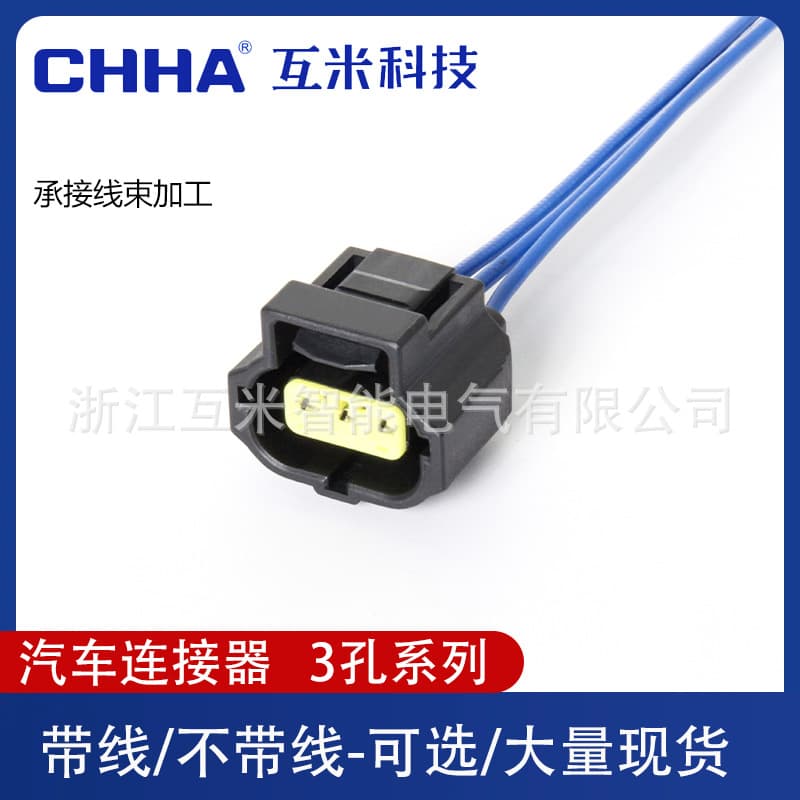 Domestic connector 184032-1 is suitable for automotive alternator sensor plugs DJ70317Y-1.8-21