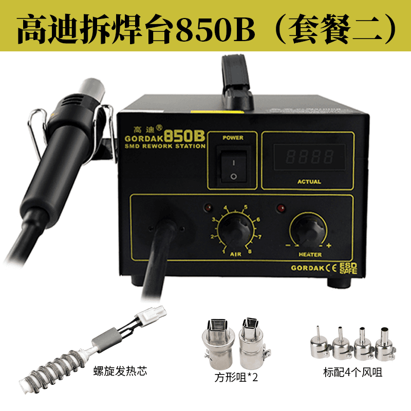 GORDAK 850 Hot Air Rework Station 850B Digital Display Adjustable Constant Temperature Chip IC Repair Industrial Rework Station