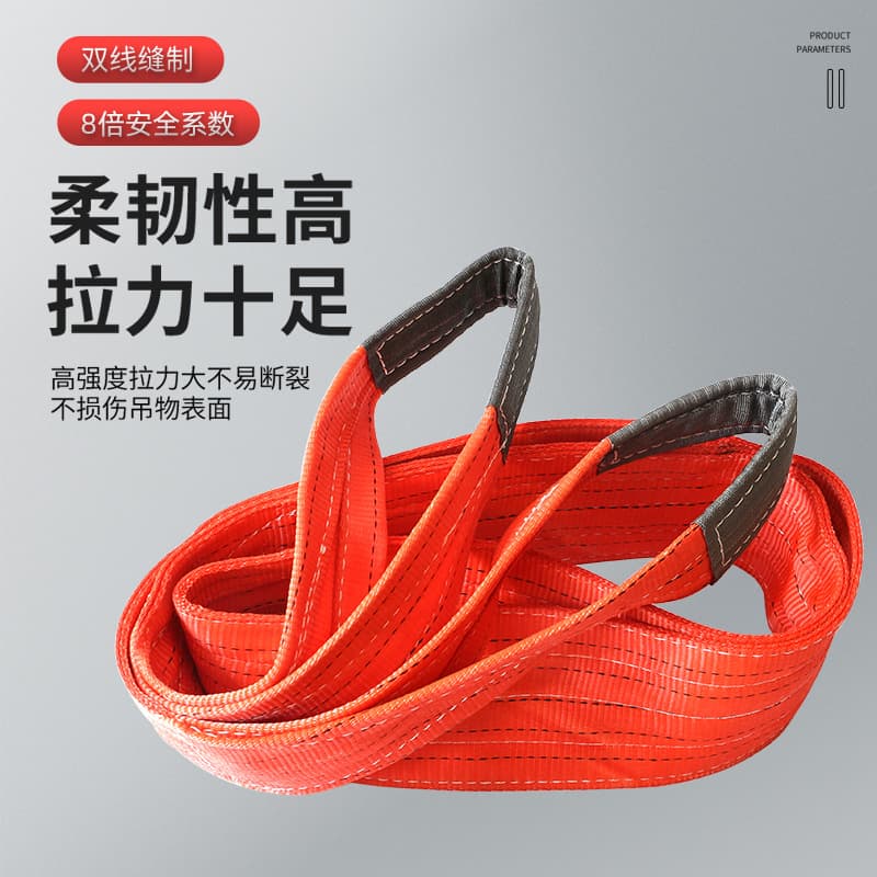 Lihu Color Lifting Sling Polyester Flat Sling Double Head Hook Industrial Crane Sling Factory Wholesale
