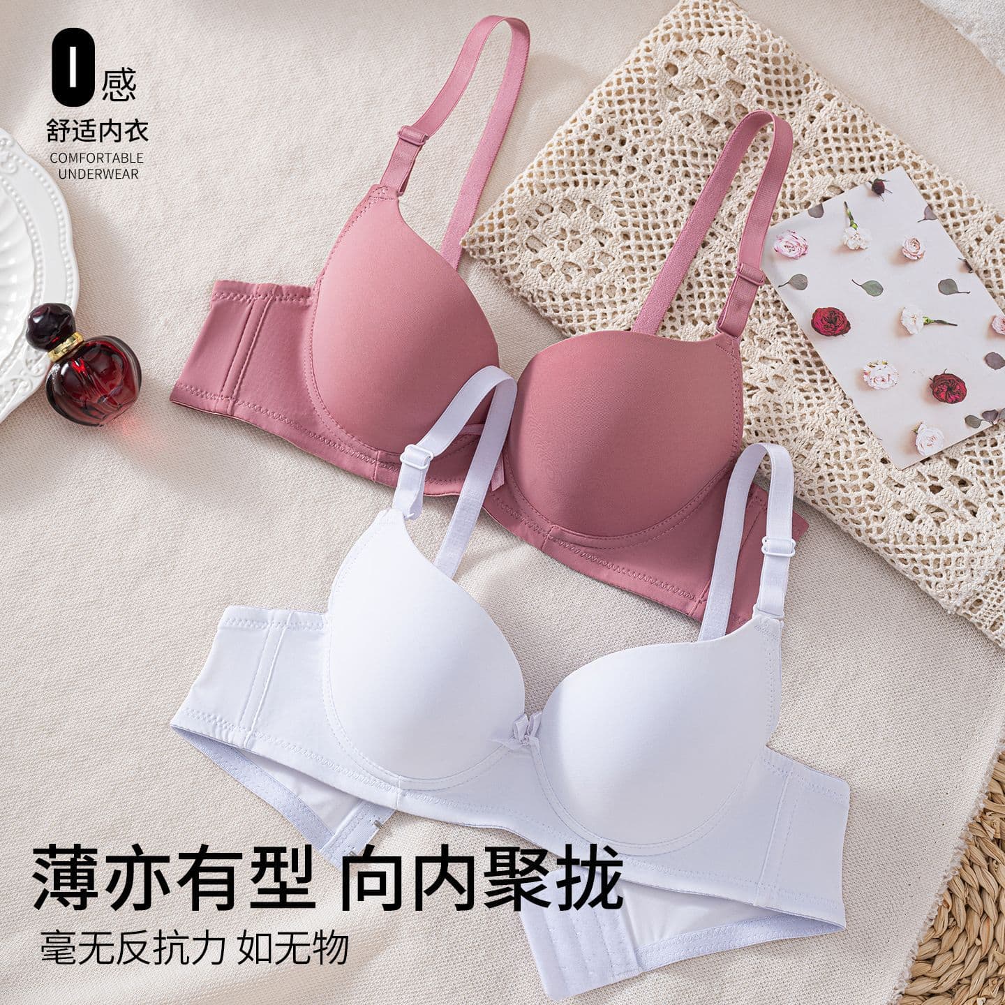Small Cup Push-Up Bra with Underwire Women Lift Anti-Sag Upper Thin Lower Thick Bra Side Gather Sexy Comfortable