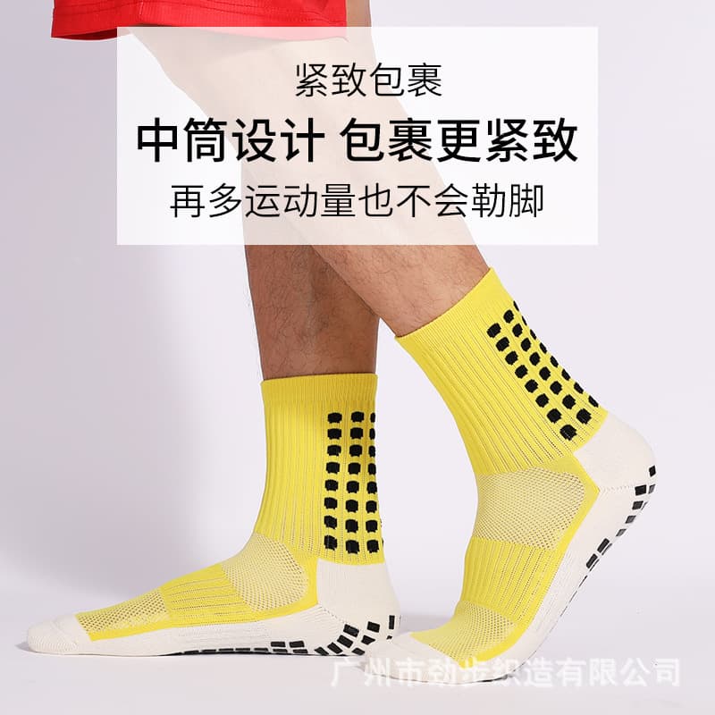 Factory Cross-Border Amazon Thick Terry Bottom Anti-Slip Dot Glue Soccer Socks Mid-Calf Soccer Socks Professional Training Socks