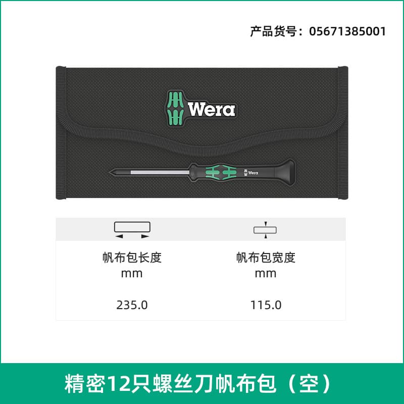 German Wera Hardware Repair Tools Convenient Combination Tool Bag Canvas Bag Wera 2 Go3