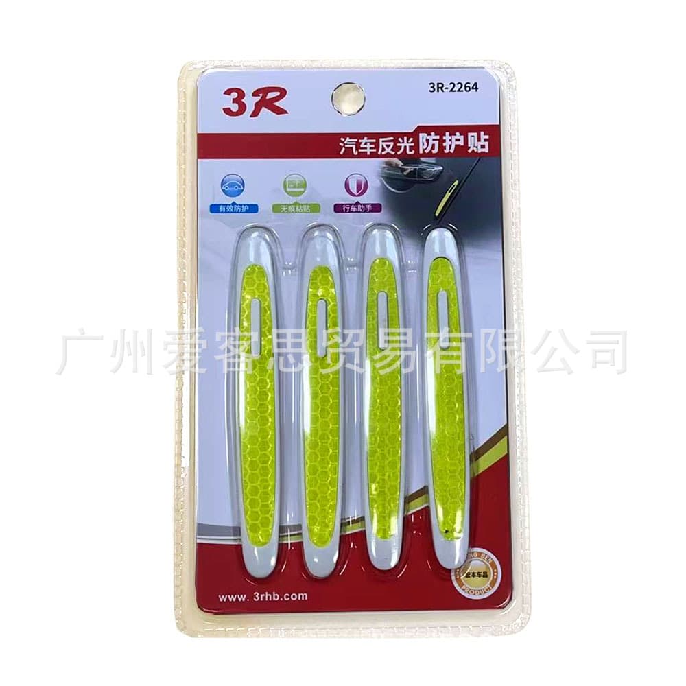 Car door side rubber door anti-collision strip anti-scratch strip door anti-collision anti-scratch protection soft rubber 4 pack 3R-2164