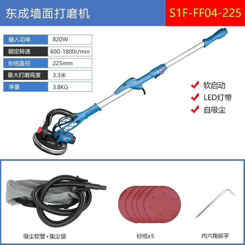 Dong/Cheng Genuine Wall Sander Dust-Free Vacuum Polishing Machine Long Rod Wall Putty Grinding Machine Electric Sandpaper