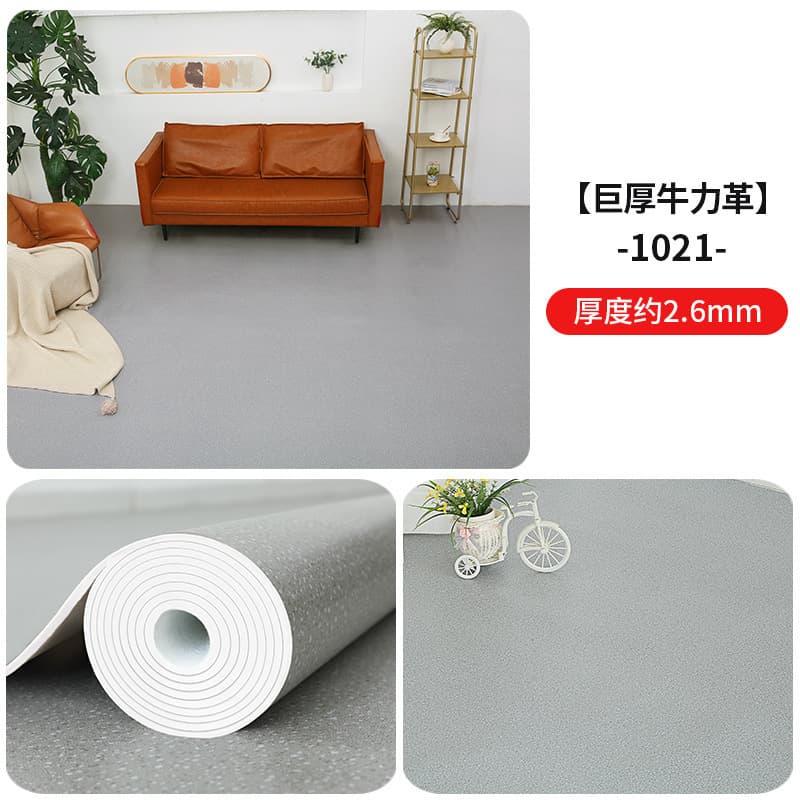 Large-area carpeting in bedrooms and living rooms, thickened PVC plastic flooring, special offer.