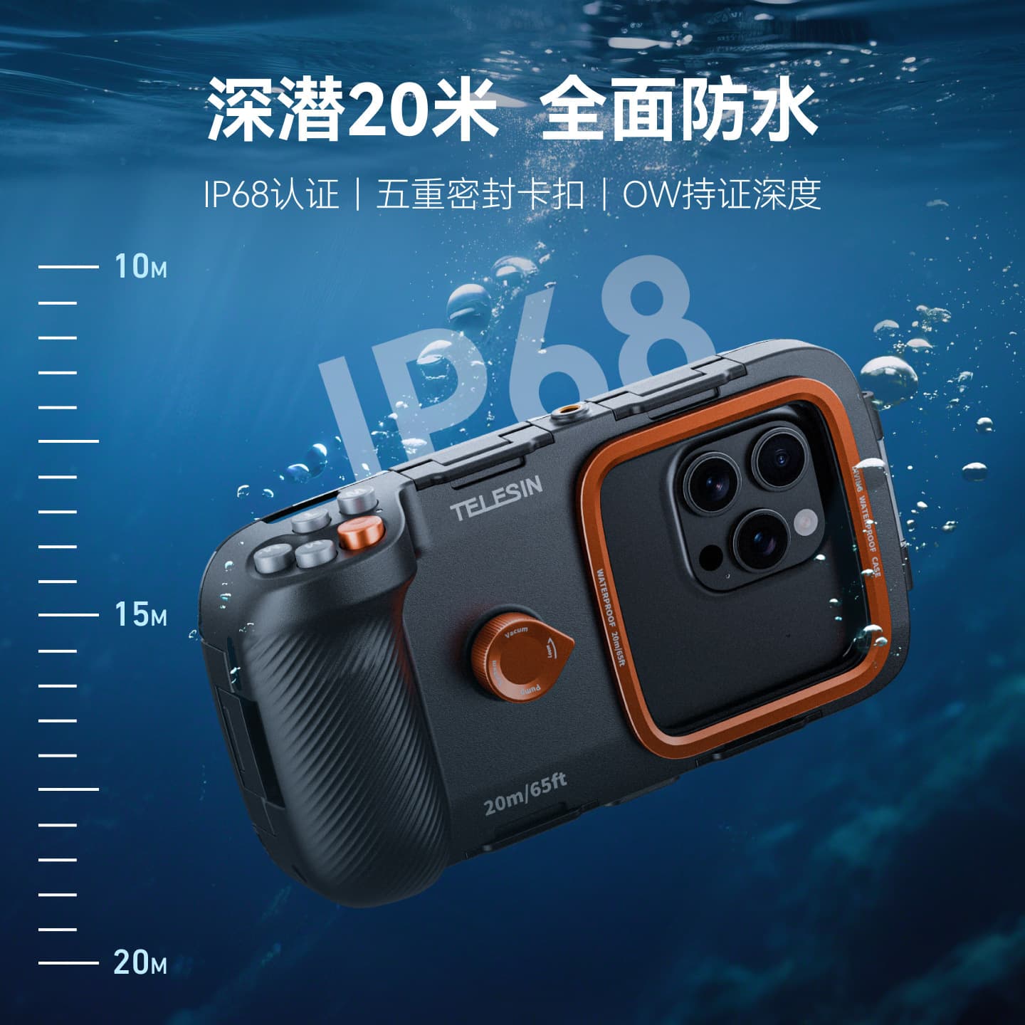 TELESIN 20m Phone Bluetooth Diving Housing Waterproof Case for Apple Samsung Huawei Xiaomi