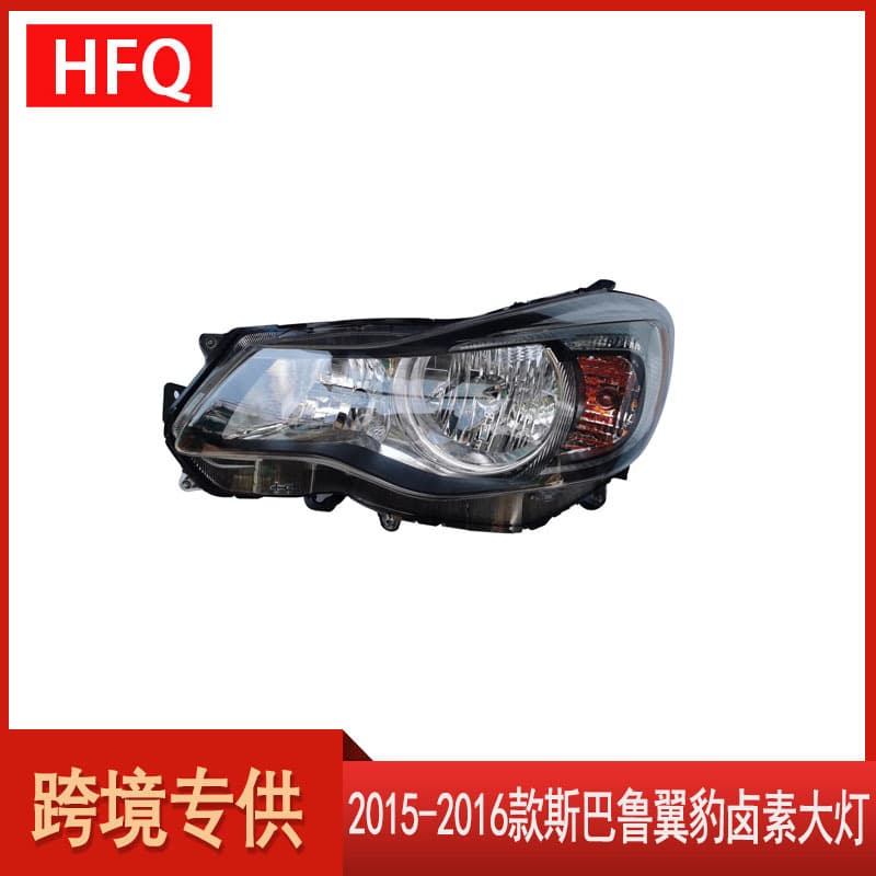 Car Headlight Compatible with 2015-2016 Subaru Impreza Halogen Clear Headlight 84001FJ330