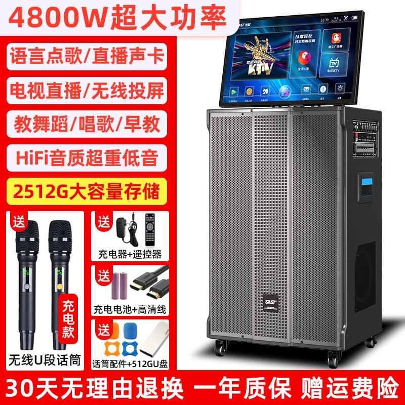 Free shipping Xianke square dance speaker with display screen, outdoor karaoke speaker, karaoke home all-in-one machine, microphone.