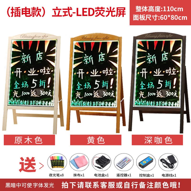 Blackboard advertising board, small blackboard for street vendors, shop advertising board, display board, commercial luminous handwriting activity fluorescent board