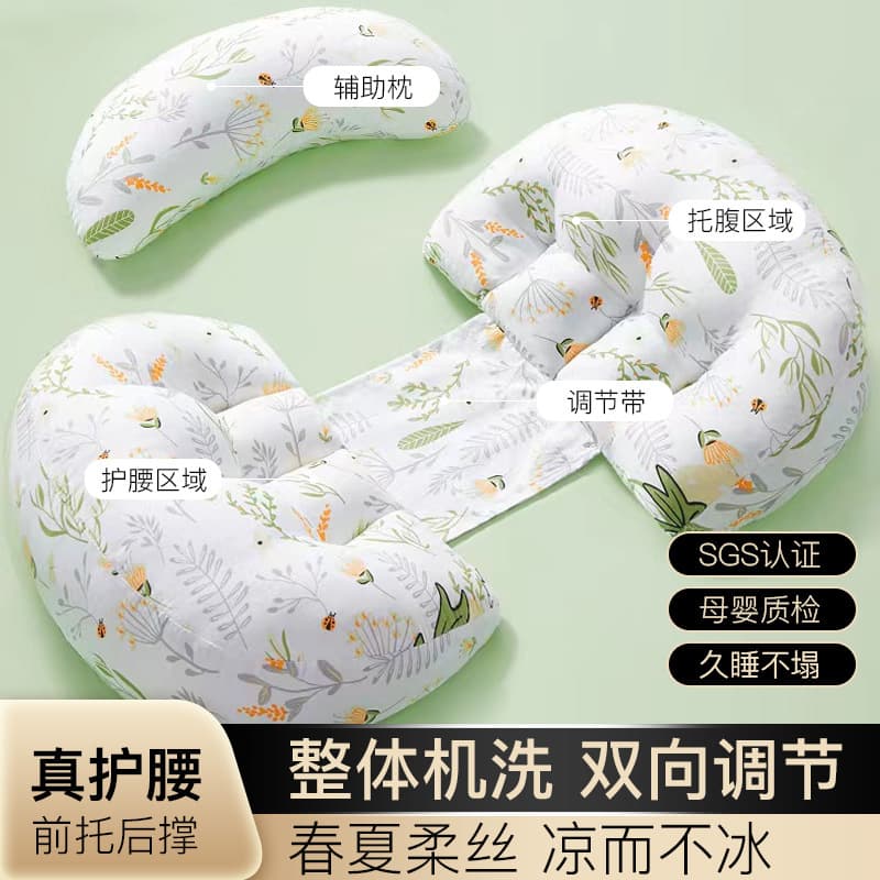 Multi-Function Pregnancy Pillow for Side Sleeping, Belly Support, Nursing Pillow, Maternity Body Pillow Factory