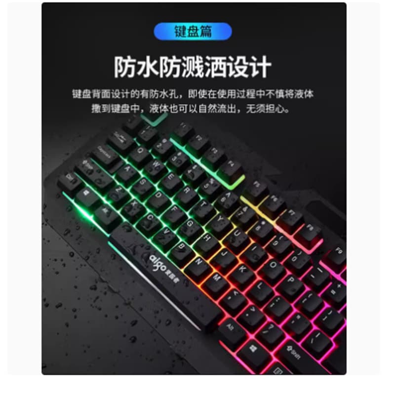 AI Guozhe WQ9520 Wired Keyboard and Mouse Combo for Desktop, Laptops, Home, Office, and Business Use (USB) - Wholesale