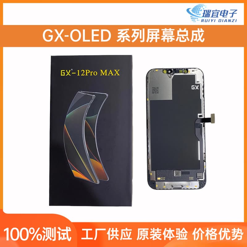 GX OLED Compatible Apple Screen X XSmax 12ProMAX 12mini 13 14 Screen Assembly