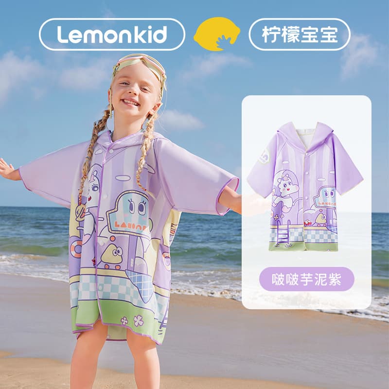 Explosive Lemon Baby Kids Bath Towel Quick-Dry Bathrobe Hooded Cartoon Cape Poncho Infant Hooded Towel