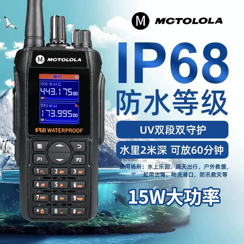 Icom IC-V86 Walkie Talkie for Off-Road Teams, Outdoor Camping, Long-Range Use, V80E Mountain Forest Keypad FM Radio