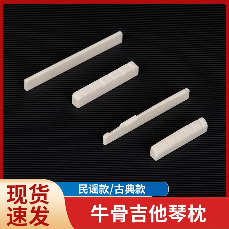 Guitar Bone Nut and Saddle for Acoustic Classical Guitar, Upper Nut, Lower Saddle, Bridge, Guitar Bridge Accessories