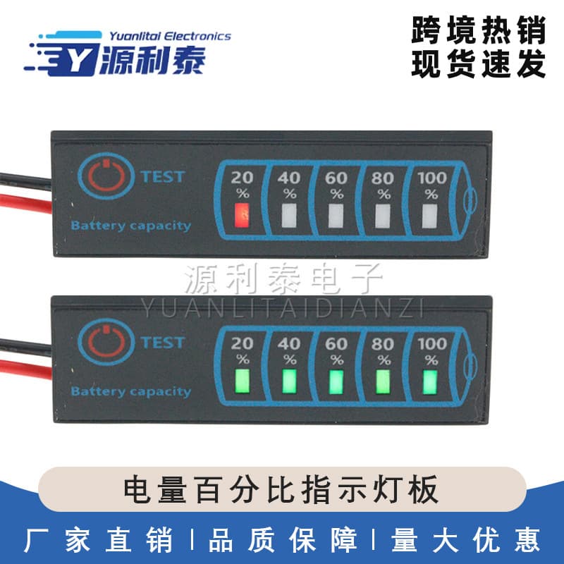 DC5-30V Lithium / LiFePO4 / Lead-Acid Battery Pack Percentage Indicator Board Battery Level Display