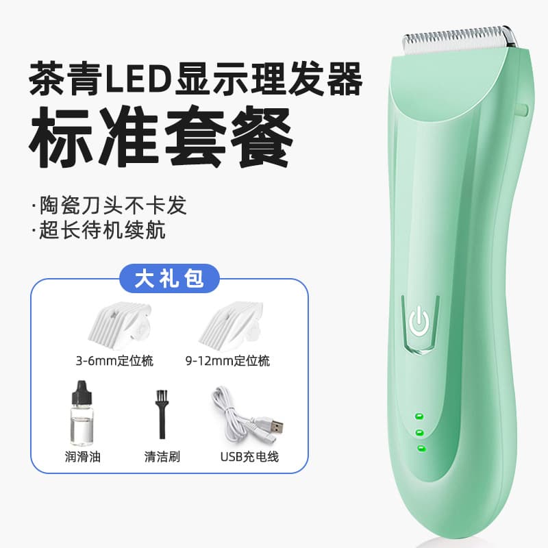 Baby Hair Trimmer Quiet Electric Clipper for Newborns and Toddlers Gentle Hair Cutting Tool for Fetal Hair