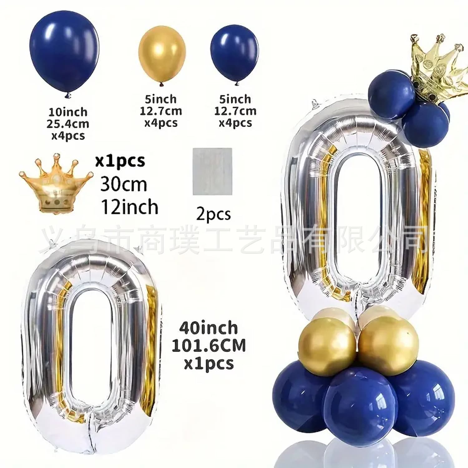 40-inch Baby's Birthday Digital Balloon Column Road Lead Full Moon Hundred Days Decoration Children's Party Scene Arrangement